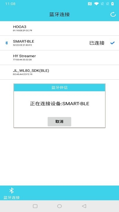 BTMate蓝牙伴侣安卓版