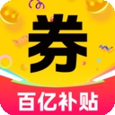 百亿补贴购物券app手机版