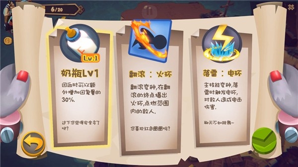 混乱之星手游最新版