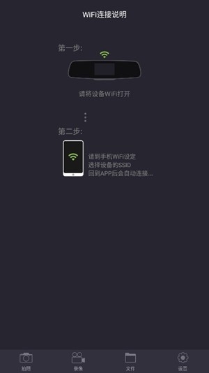 LuckyCam行车记录仪最新版