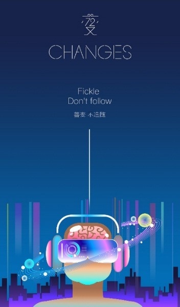星空音乐APP最新手机正版