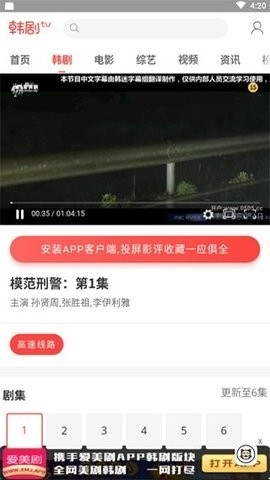极客喵盒官方最新版