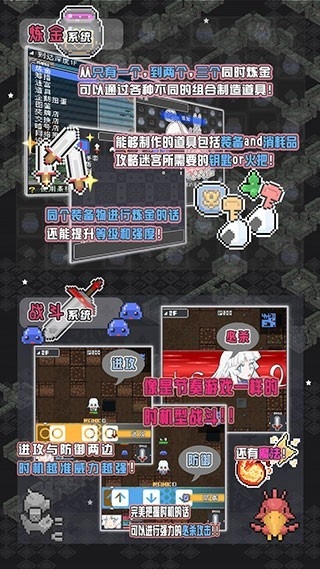 小白的大冒险手游官方版