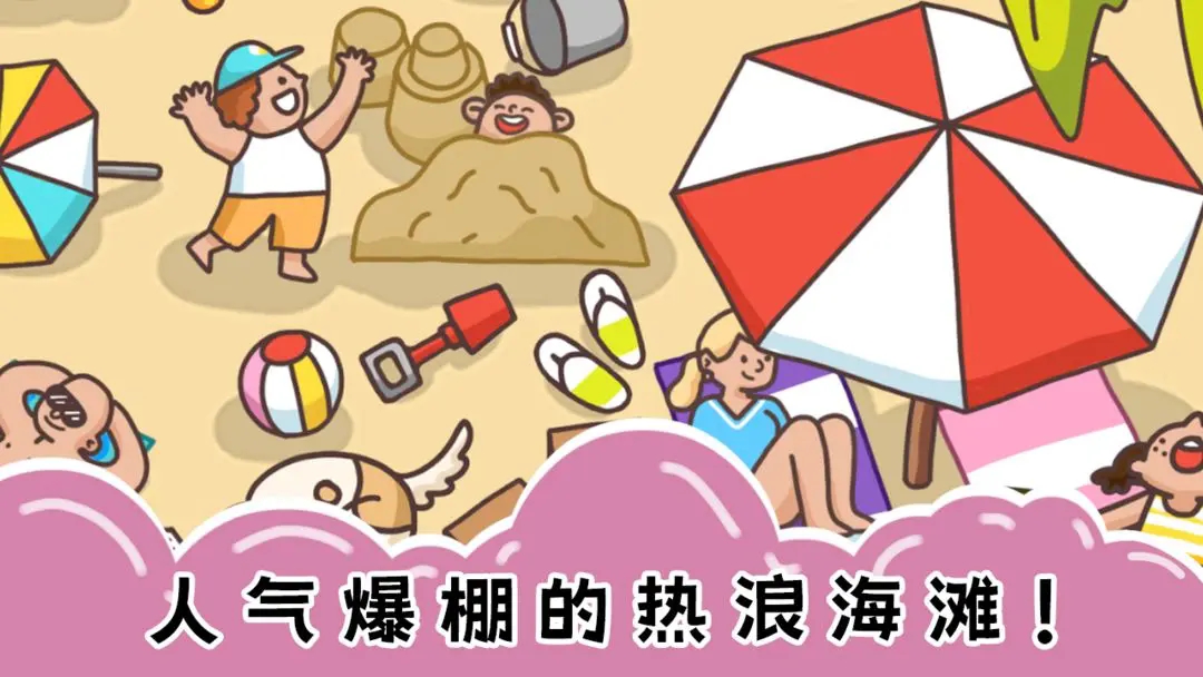 七彩拼图小游戏安卓版