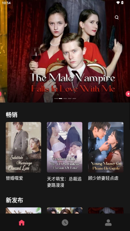 MinuteDrama（迷你短剧）免费APP