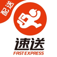 速送配送端app手机版