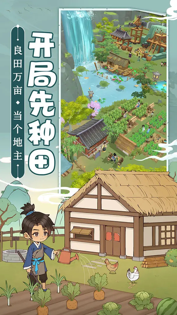 从前有条街游戏官方最新版