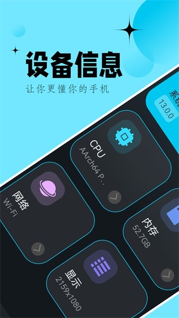 Cerulean软件官方版