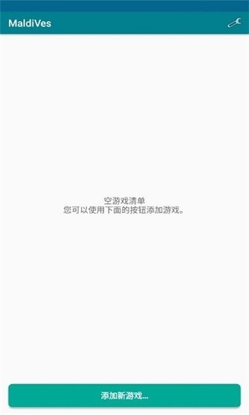 MaldiVes模拟器官方正版