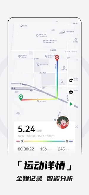 Aswear北斗手表最新版