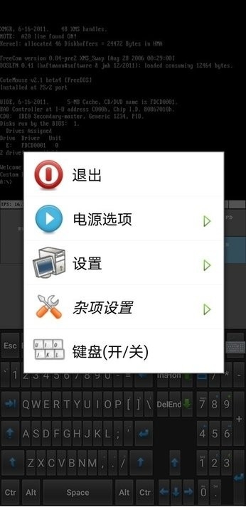 直装小电脑lBochs PC Emulator最新版
