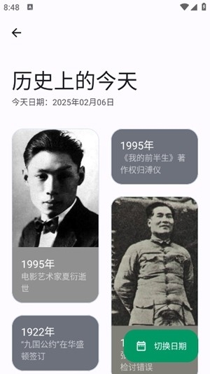 极品工具箱app手机版