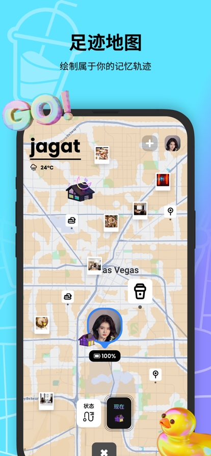 jagat果汁定位app官方中文最新版