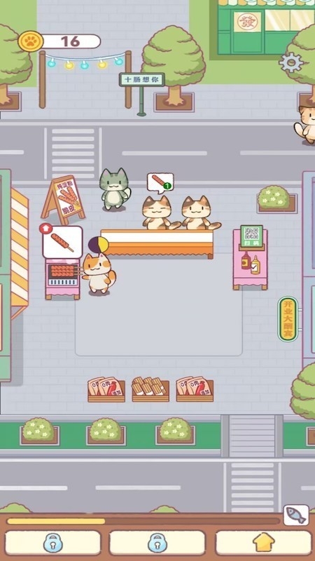 猫猫餐厅小游戏安卓版