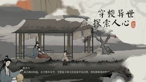 栖云异梦梦蝶游戏最新版