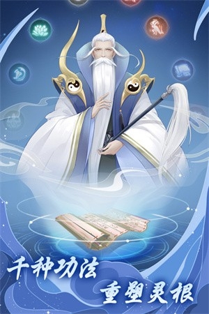 道途漫漫官方正版
