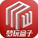 梦玩盒子APP官方最新版