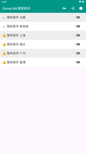 gamelan联机助手安卓版