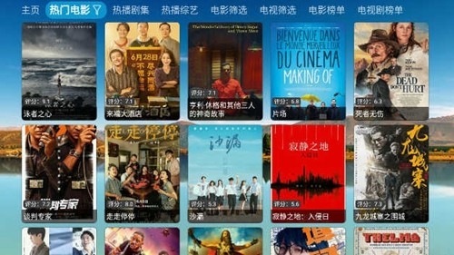老鼠仓V8最新版