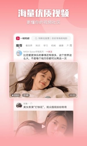 一帧秒创ai工具手机版