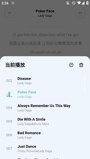 新音悦适配官方版