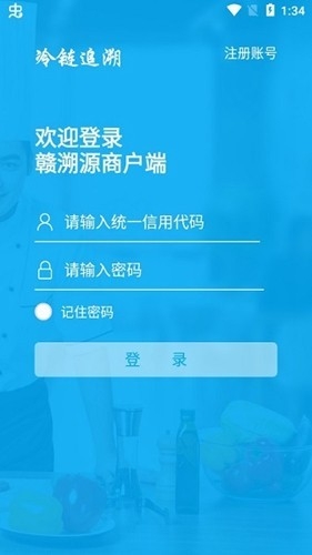 flutter组件库最新版