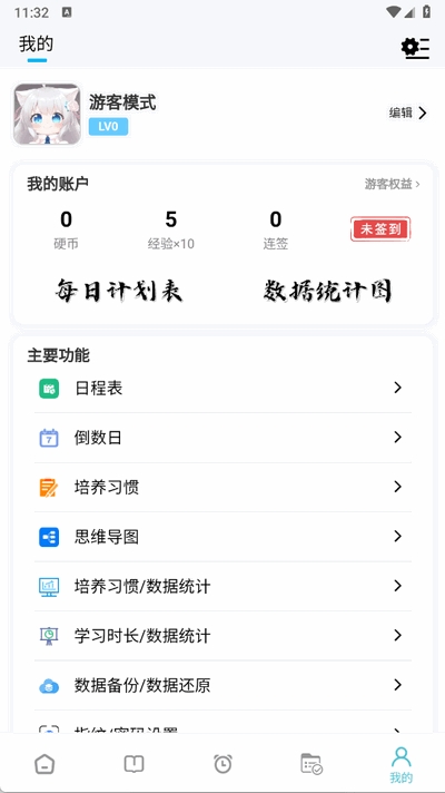 Sargam唱歌软件