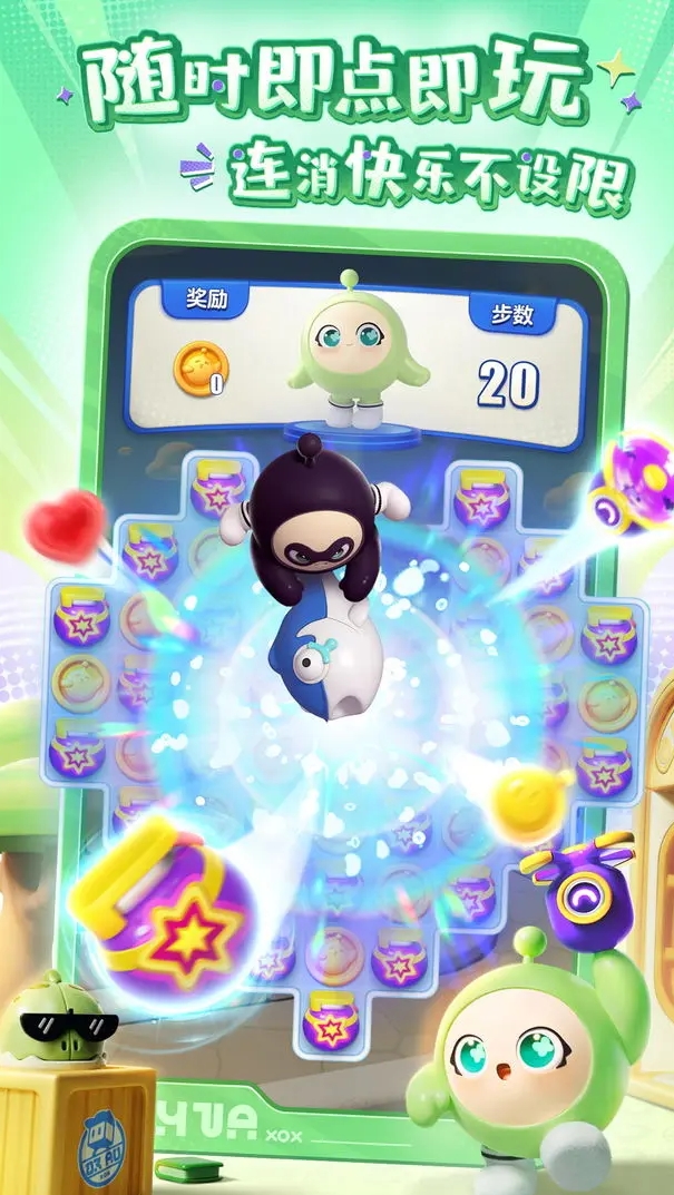 蛋仔滑滑官方正版