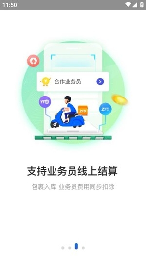 兔喜生活app手机版