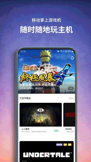 饺子云app最新官方版
