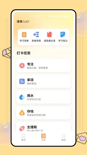 TuTolk英语app手机版