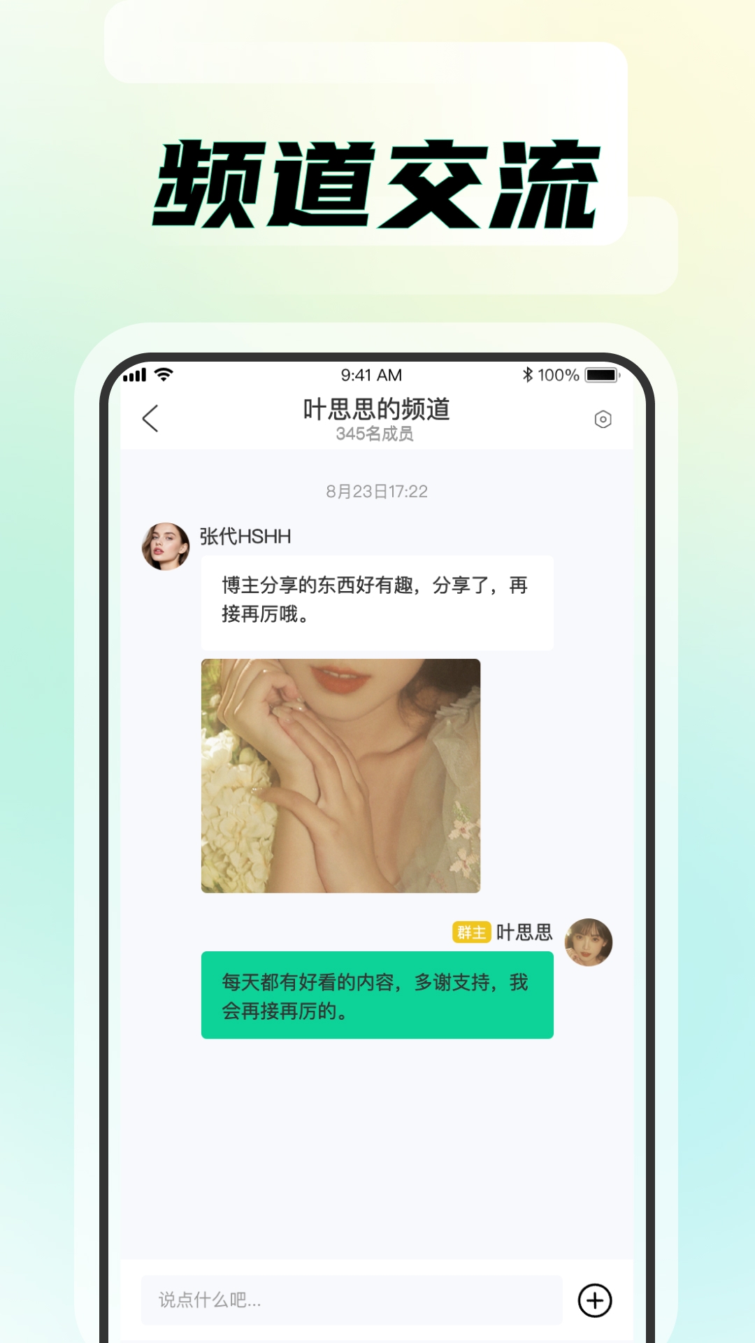 知me官方版