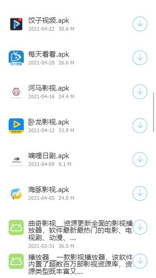 稚初百宝箱3.0最新版