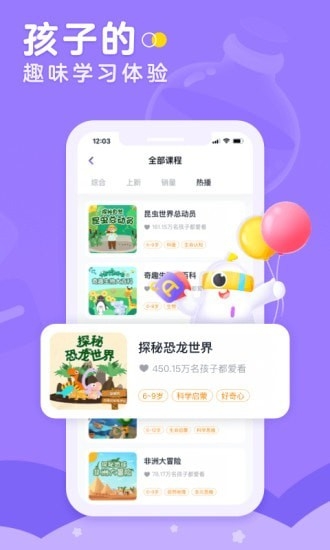 小灯塔APP安卓版