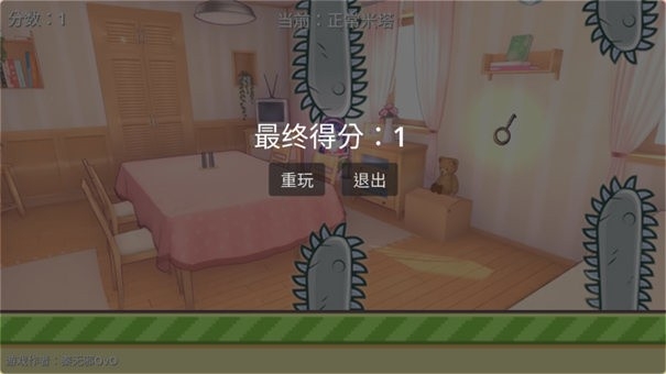 米塔跳跳跳（秦无邪O