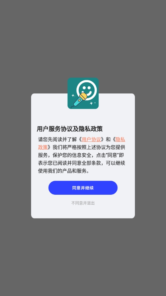 整蛊专家游戏手机版