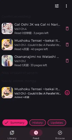 Neko漫画app手机版