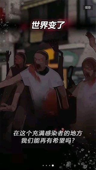 危险的家伙们游戏官方最新版