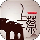 云上上蔡APP客户端最新版