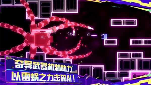 蜗里奥手游安卓版