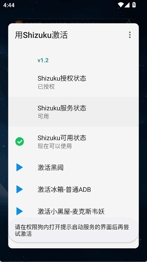 Acti
