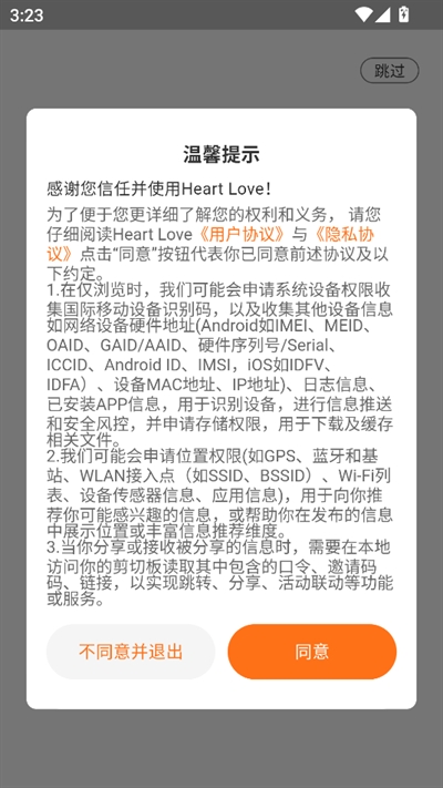 Heart Lo