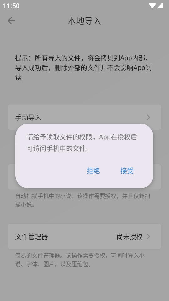 Readingo2025安卓最新版