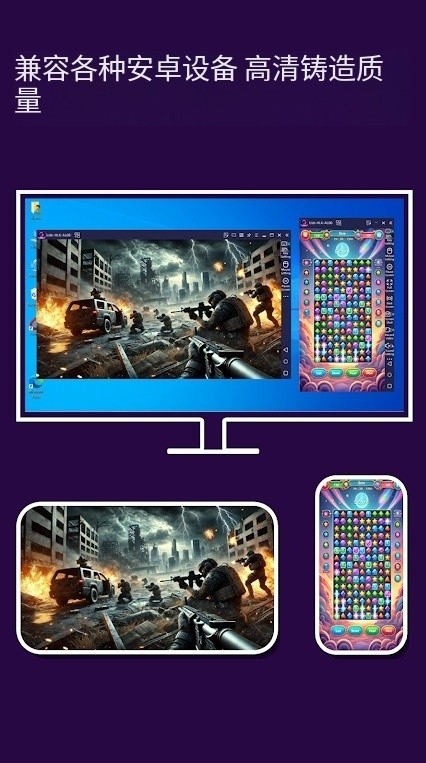 TC Games手机端安卓版