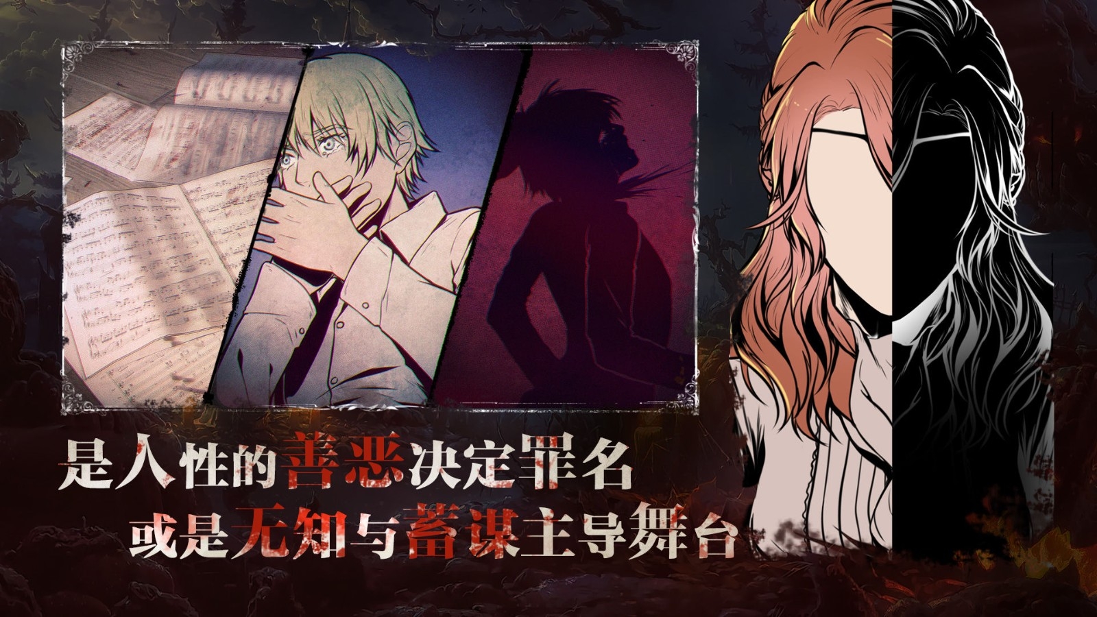 圣歌德嘉的晚钟游戏官方版