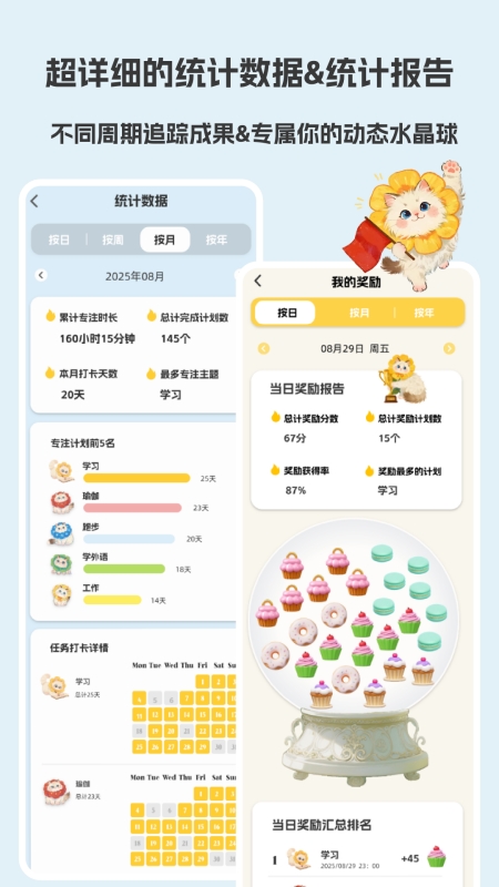 Luna计划官方最新版