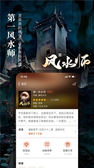 暗夜文学网APP官方最新版