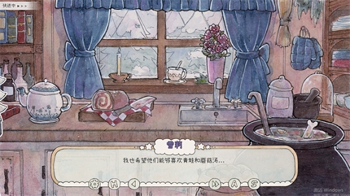 热可可魔法手游官方版