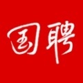 国聘网最新2025版