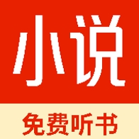 番趣免费小说app手机版